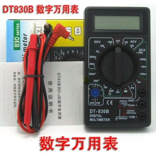 Digital display household multimeter finished meter digital multimeter DT830B small pocket high-precision multimeter