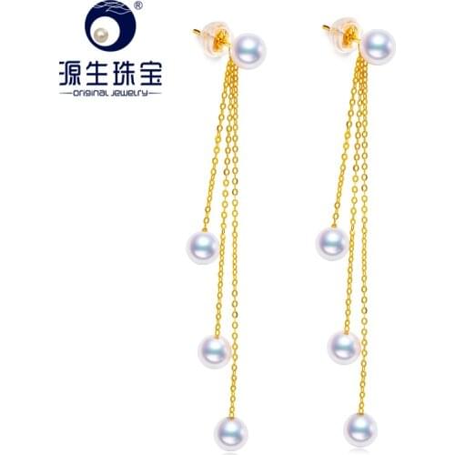YS 18K Solid Gold Earring 5-6mm Natural Japanese Akoya Pearl Drop Earrings Fine Jewelry