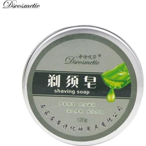 Dscosmetic Shaving Soap Anti-Allergy Natural Gentle Men Lasting Lather Handmade 150g