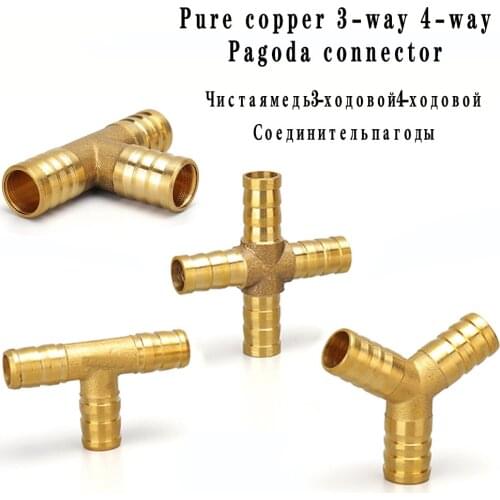 Brass pneumatic connector trachea water pipe fittings T-shaped Y-shaped three-way four-way hose 6/8/10/12MM hose barb connector