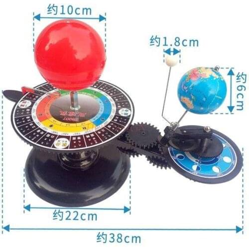 Sun Moon Earth Three Sphere Running Instrument Geography Experiment Equipment Ball Instrument Orbit Principle Demonstrator