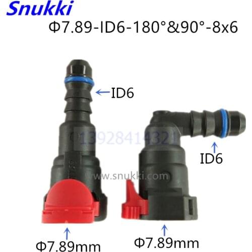 High quality 7.89 ID6 SAE 5/16 Fuel pipe joint Fuel line quick connector for Buick Encore for American car for Cadillac SRX 2pcs