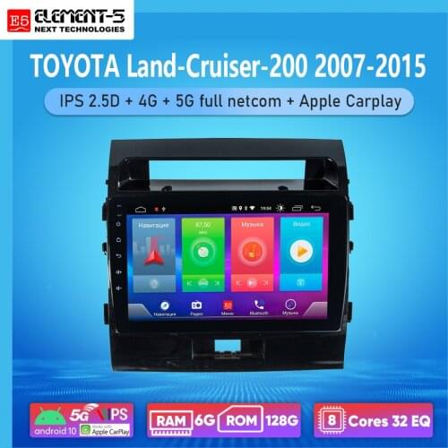 ELEMENT-5 10" 2G+32G Android 10 4G WIFI RDS DSP Car Radio For TOYOTA Land-Cruiser-200, Navigation GPS