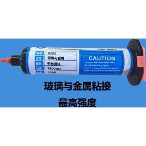 UV curing adhesive glue 30ml glass and metal Electronic watches bonding UV shadowless glue highest strength adhesive 6205
