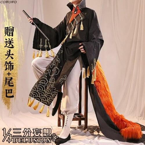 Anime!Arknights Aak RHODES ISLAND Chinese Orchestra AMBIENCE SYNETHESIA Uniform Cosplay Costume Halloween Party Role Play Outfit