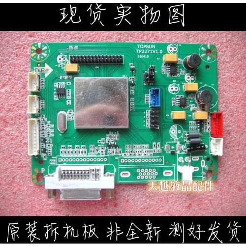 TOPSUN TP2271V1.0 B50410 motherboard industrial PC driver board