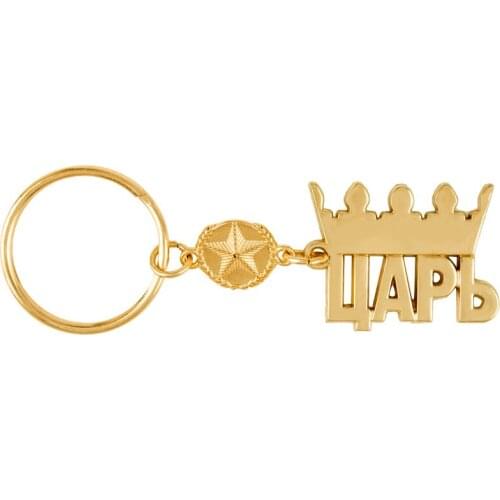 Fashion Alphabet ring Keychain Silver Color key chain new year decorations for home 2017 New