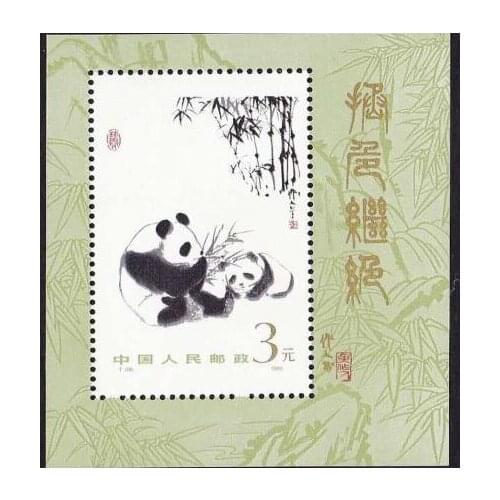 T106M Panda miniature Miniature Sheet Post Stamps Postage Collection