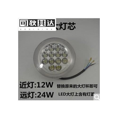 It is suitable for the construction of yamaha JYM125 motorcycle ESZ tien joon jue proud tien jian LED headlamp assembly bulb LED
