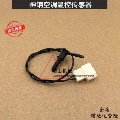 Free shipping Kobelco SK200 210 250 260 330-8/Ultra 8 air conditioning temperature control switch, evaporator sensor excavator