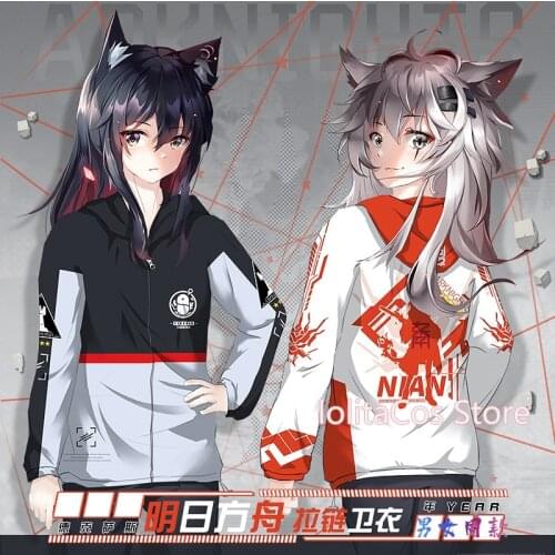 Game Arknights Amiya Exusiai Texas Nian Cosplay Spring Autumn Men Women Hooded Zipper Jacket Dust Wind Coat Thin Hoodies Tops