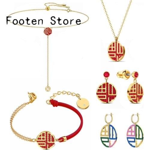 SWA 2021 NEW Charm Fashion Womens Jewelry Fu Series Jewelry Set,Womens Earrings, Necklaces Bracelets Accessories For Women