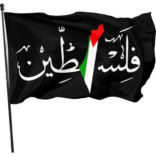 Palestine Arabic Name with Palestinian Flag Map 3x5 Ft Flags, Garden Flag American Flag Patriotic Outdoor Decoration with Brass