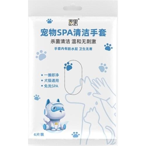 6PC Grooming Glove for Dog Cat Bath Spa Glove Protable Safe Massage Pet Hair Deodorize Hair Remove Brush