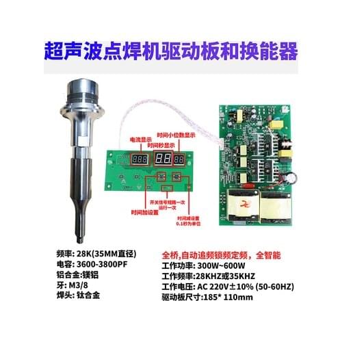 Ultrasonic Spot Welding Machine Generator 28K Mask Ear Band Welding Machine Foot Pedal Circuit Board Automatic Mask Machine
