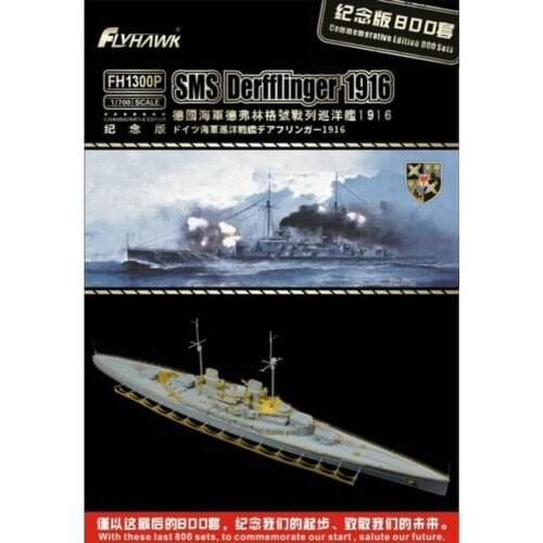 Flyhawk FH1300P 1/700 SMS Derfflinger 1916 (Commemorative version) - Scale Model Kit