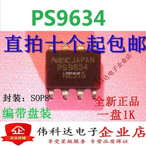 Brand new original authentic PS9634 high-speed photocoupler SMD optocoupler SOP8 can shoot straight