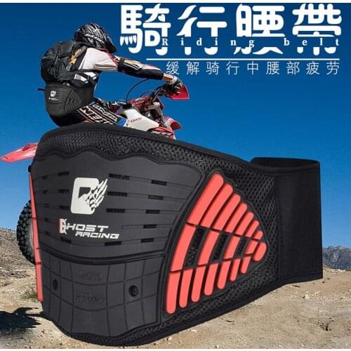 Motorcycle Belt Waist Support Protection Kidney Protective belt Off-Road vehicle Anti-Fall For KTM RC8 RC8R 1290 Super Duke 990