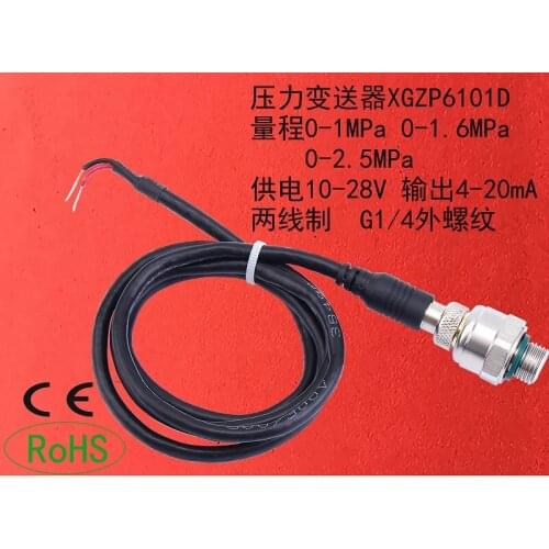 XGZP6101 pressure transmitter 4-20mA variable frequency water pump constant pressure water supply sensor 1MPa1.6MPa2.5M