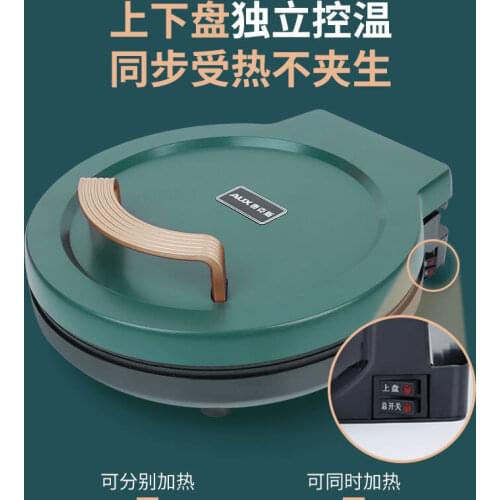 220V Electric Baking Pan Household Deep Double-sided Heating Multi-function Breakfast Machine Frying Pancake Maker 1500W
