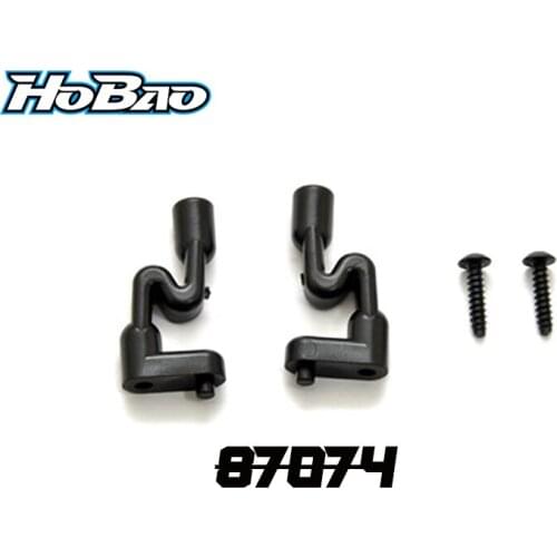 Original OFNA/HOBAO RACING 87074 Fuel Tank Post, 2pcs For 1/8 HYPER 7 TQ / PBS BUGGY