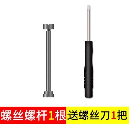 Suitable for small genius phone watch strap Y03 Z3 screw rod special ear accessories screwdriver tool z2z5