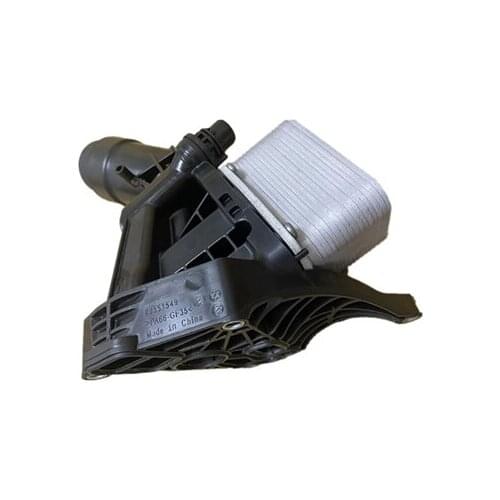 For BMW N20 320 520 525 x3 x4 x5 730 740 B48 Machine Oil Filter Base Housing Radiator Heat Sink