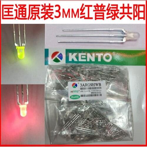 3mm red and green two-color common-yang fog-shaped long-foot lamp beads F3 red and green in-line LED light tube 3ARG9HWB