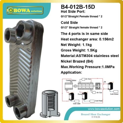 15plates Nickel brazed stainless steel plate heat exchanger excellent quality parts for heating device