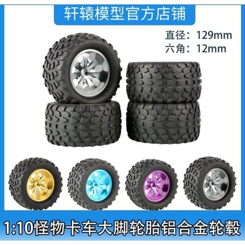RC remote control model car 1:10 monster truck tire bigfoot tire aluminum alloy wheel sponge liner Kyosho 94188/94111/94108