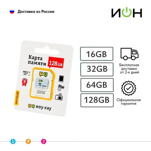 Карты памяти "ИОН" China At AliExpress