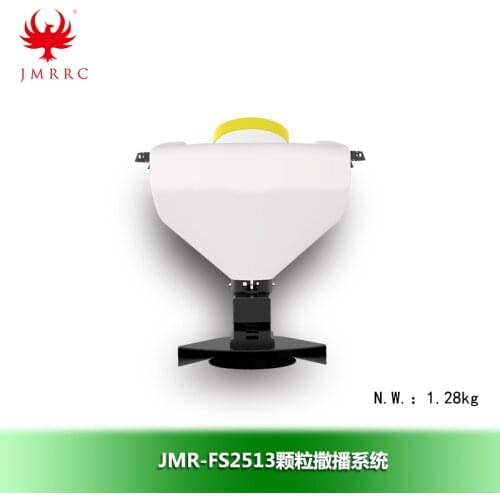 JMRRC FS2513 Granular Spreader 13L Fertilizer Spreader Sowing Granular 13KG Water Tank Seeding Feed Fertiliser Agriculture Drone