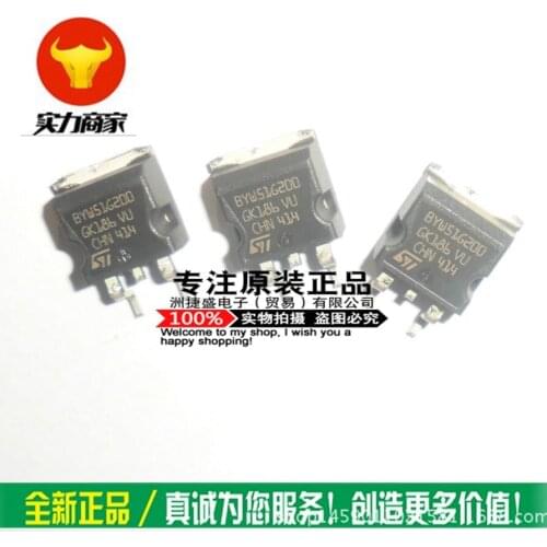 100% New Original In Stock BYW51G-200-TR :TO-263