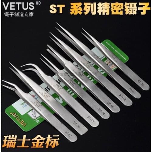 100pcs VETUS ST HRC40 Series Stainless Steel Tweezers False Eyelash Extension Tweezers Anti-static Eyebrow Lash Tweezers