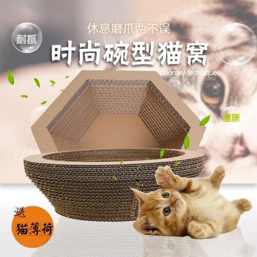 Corrugated Paper Cat Scratcher Cat Toy Cat Supplies Cat Litter Corrugated Claw Grinding Tool