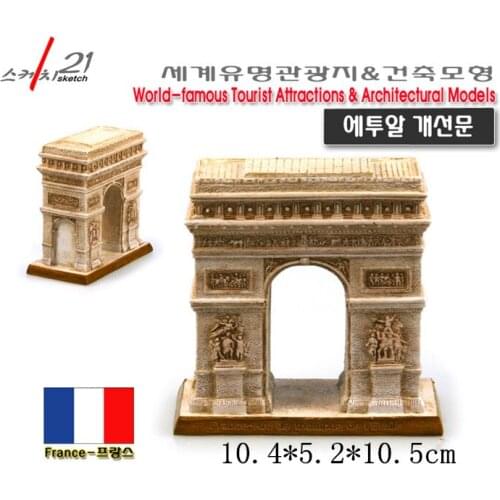 Hand-made Resin Crafts of World Architecture France Triumphal Arch 2019 New Arrival Home Office Decoration Great Collection