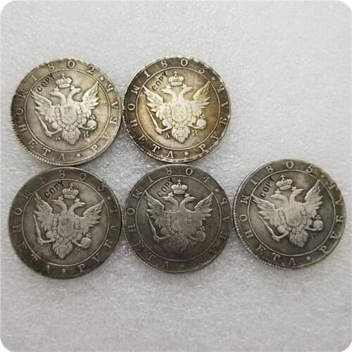 1802-1805 RUSSIA 1 ROUBLE COINS COPY commemorative coins-replica coins medal coins collectibles