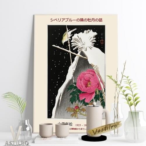Ohara Koson Woodcut Painting Exhibition Museum Poster Siberian Bluechat Next To A Peony Art Prints Canvas Wall Stickers Decor