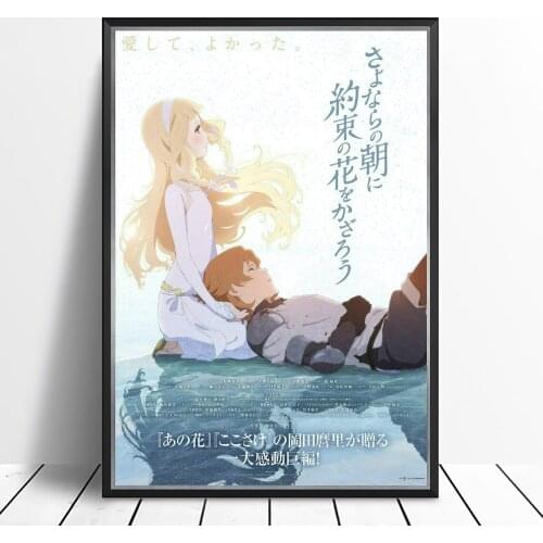 Maquia - When the Promised Flower Blooms Anime Poster TV Series Canvas Print Wall Painting Decoration Gift Customize