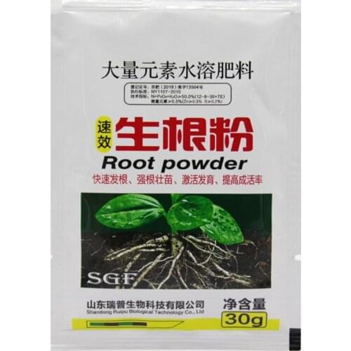P82C 30g Rapid Rooting Powder Bonsai Plant Growth Regulator for Seedling Tree Cutting