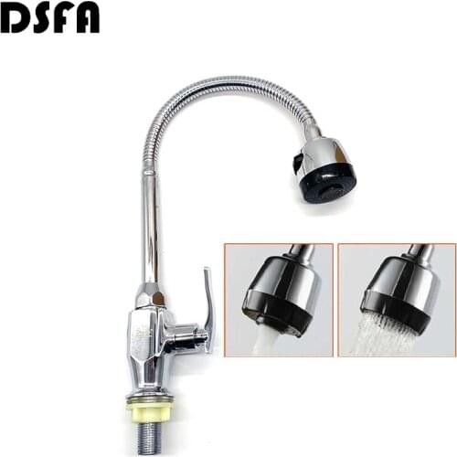 360 Degree Rotatable Single Cold Tap Solid Brass Body Kitchen Wash Basin Faucet Two Gear Mode Single Handle Kitchen Faucet