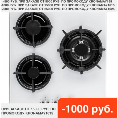 Krona Kitchen Appliances