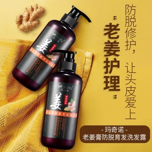 MOKERU Anti Hair Loss Shampoos