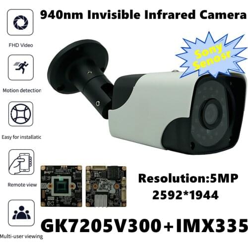 940nm Invisible Infrared Sony IMX335+3516EV300 IP Metal Bullet Camera 5MP 2592*1944 H.265 IRC Outdoor IP66 Onvif XMEYE Radiator