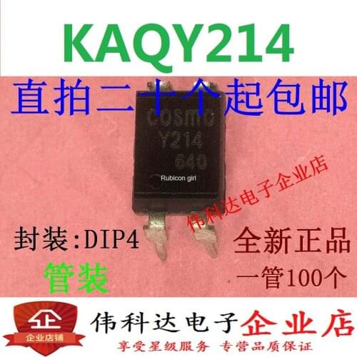 KAQY214 screen printing Y214 optocoupler solid state relay straight plug DIP4 IC chip imported spot