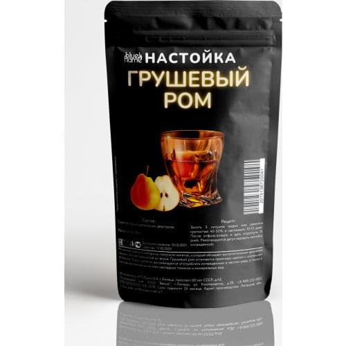  Equipment For Brewing And Winemaking