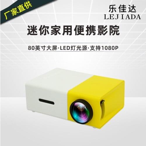 Mini projector YG300 mini mini projector home led portable projector HD 1080p small business supplies