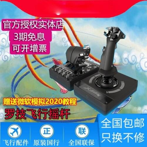 X56 saitek microsoft simulated flight two handed rocker x52dcsxp2020p3d