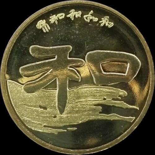 100% Real Original Coin Rare China 2010 Peace Calligraphy Commemorative Coin 2nd Edition 5 Yuan Free Shipping