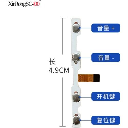 Switch on off Power Volume button Flex cable For KT107 BL KT107BL BLKT107 tablet conductive flex with sticker